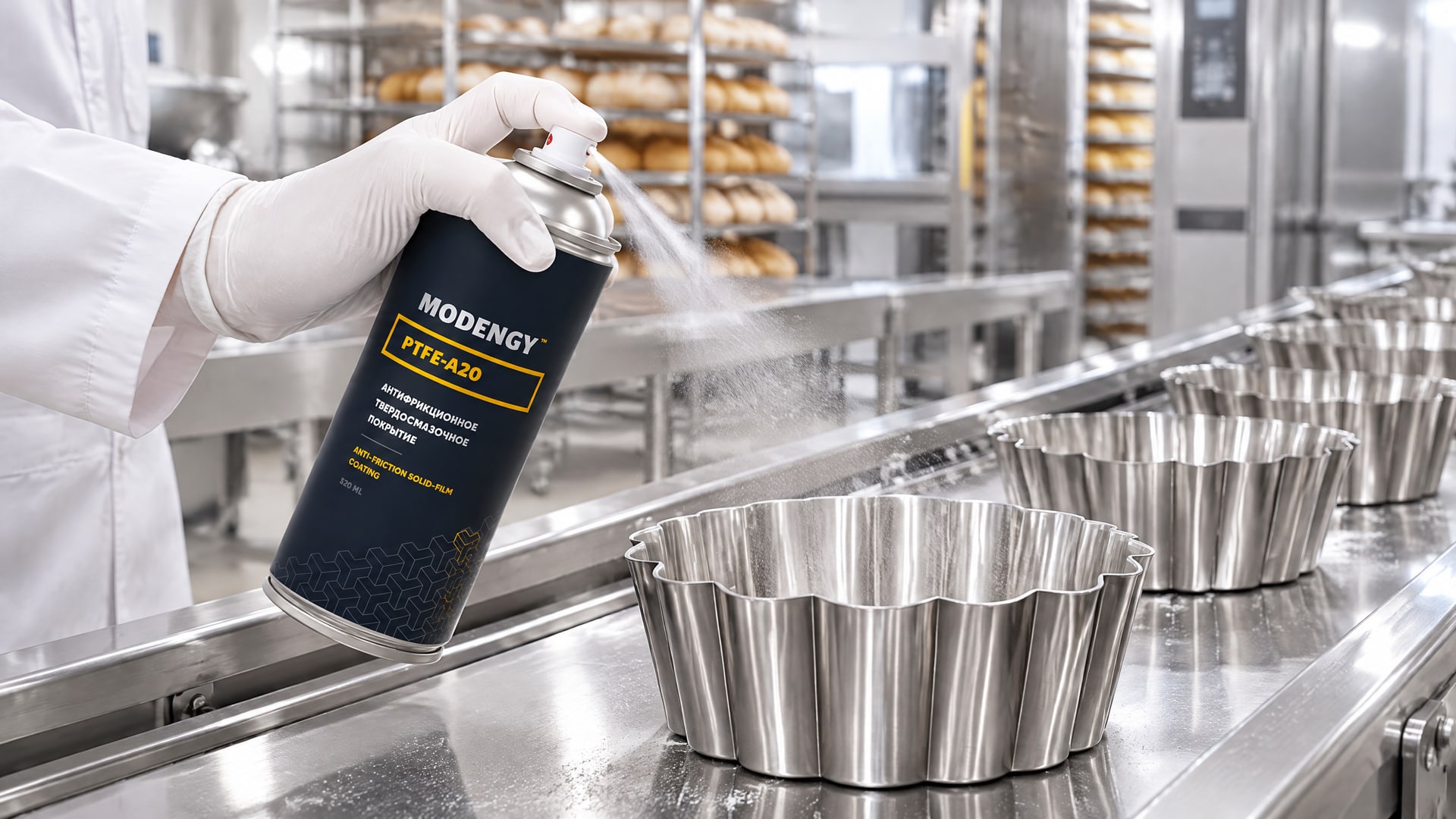 ���� ������� ������������� �������� MODENGY PTFE-A20 �� ������������.