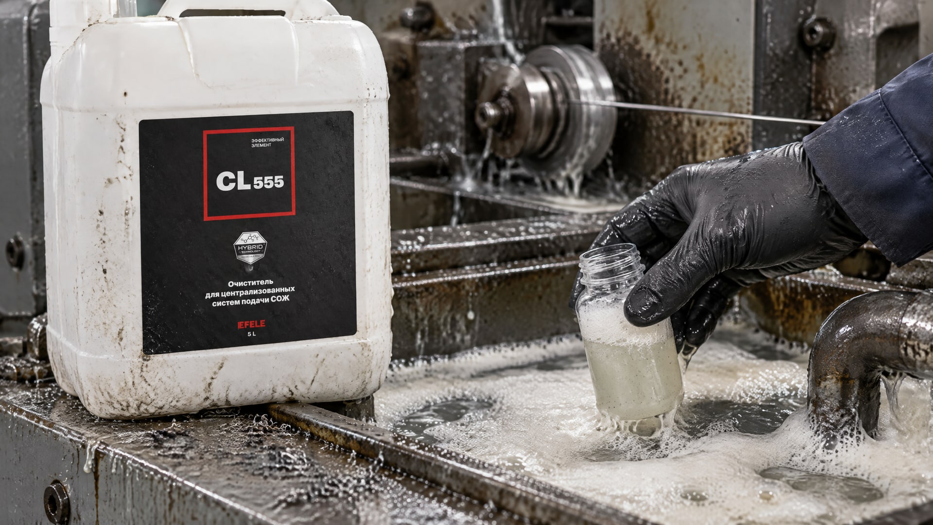 ������� ������� EFELE CL-555 (���������� ��� ������ ���) �� ���������.