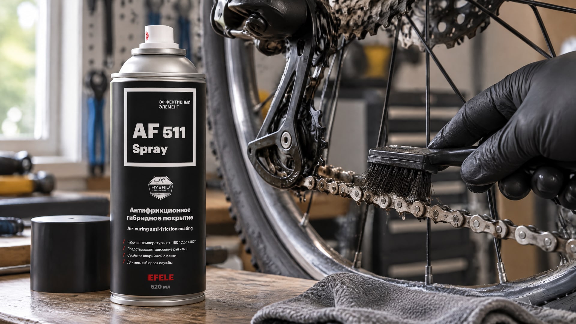 ��������� EFELE AF-511 Spray (��������������� �����) ��� ���������� ��������� ������.